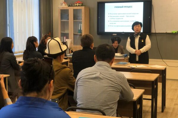 Старт нового учебного года и первой встречи Школы Молодых Преподавателей!