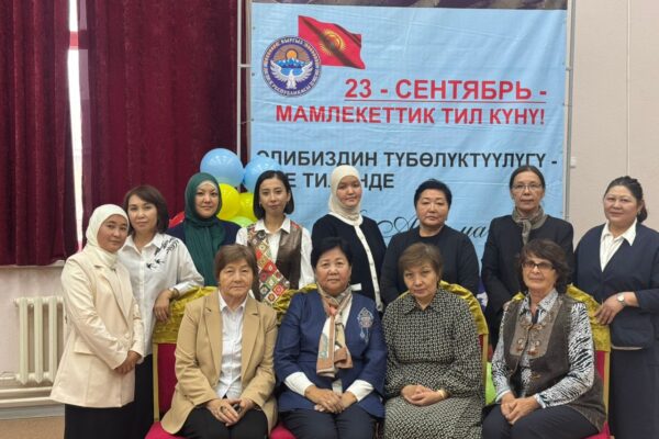 (Кыргызча) Мамлекеттик тил күнүнө арналган салтанаттуу иш-чара