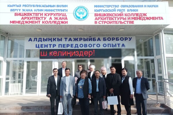 Международный круглый стол в БКАМС!