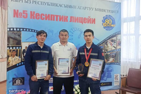Поздравляем с заслуженной победой!